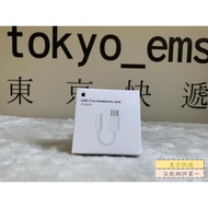 Tokyo Express Headphone Hall APPLE MU7E2FE/A USB-C TYPE-C To 3.5mm Jack Connector