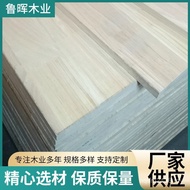 Wooden Board Thailand Splicing Grade e0 Manufacturer Integrated Board Fingerboard Solid Wood Solid W