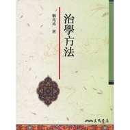 How To Govern (Second Edition)/Liu Zhaoyou < Sanmin > Chinese Series [Sanmin Online Bookstore]