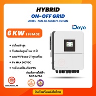 DEYE Hybrid onoff grid 6kW 1 เฟส Inverter Hybrid on off grid 6kw1phase รับประกัน 10 ปี