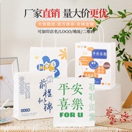 Gift bag cartoon kraft paper gift bag birthday gift bag handbag souvenir gift bag