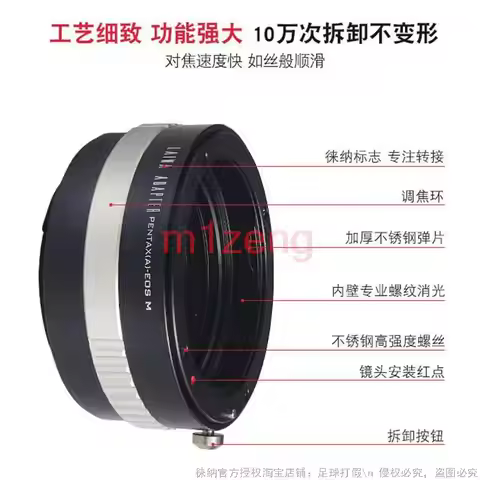 DA-EOSM Adapter Ring for Pentax A DA Lens to canon EF-M EOSM/M2/M3/m5/M6/M10/m50/m100/m200 Mirrorles