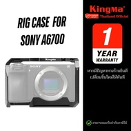 Kingma Rig Case กรงกล้อง Sony A6700 (ประกันศูนย์ 1 ปี)