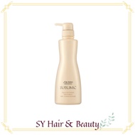 Shiseido Sublimic Aqua Intensive Treatment dry damaged Hair 500ml