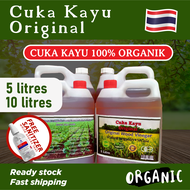 [✔️10 Liter] CUKA KAYU THAILAND ORIGINAL ORGANIK [Ready Stock]  Import from Thailand! FREE SANITIZER!  Baja Foliar Anti Serangga | Organic Wood Vinegar | Natural Pesticide and Fertilizer