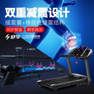 SHUA A9 Treadmill Foldable Family Treadmill Home Use Fitness Equipment Indoor Exercise T9119A