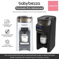 Baby Brezza Formula Pro Advanced (2 Colors) | Baby Formula Dispenser