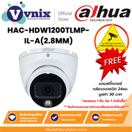 Dahua HAC-HDW1200TLMP-IL-A(2.8MM) กล้องวงจรปิด 2MP Smart Dual Light Eyeball Camera By Vnix Group