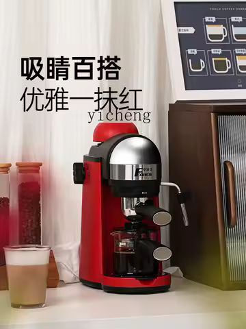 c3Chinese Red Holiday Wedding Gift Semi-Automatic Coffee Machine Pot Latte American Style