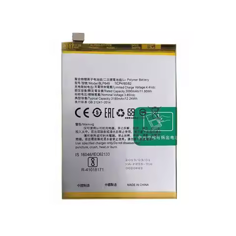 100% New Compatible 3180mAh BLP649 For OPPO A1 A83 A83T A83M F5 Lite High Capacity Battery