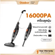 Gaabor รุ่นขายดี 16000PA เครื่องดูดฝุ่น เบา พร้อมหัวแปรงอเนกประสงค์ Vacuum cleaners GVCW-M15A