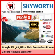 SKYWORTH 75SUE7600 75 inch 4K Google TV 安卓电视