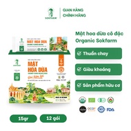 Sokfarm organic concentrated coconut nectar - convenient stick form