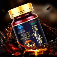 Official Baichun Extract Healthy Ginseng Skinny Sheepchouli Soft Capsules 0.5g/Capsule 60 Capsules M