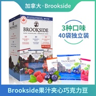 XUPAI Canadian Beike Poetry Brookside Blueberry Juice Sandwich Black Chocolate Beans Mixed Fruit Flavor Imported Snacks