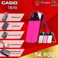 Casio TR70 กล้องฟรุ้งฟริ้ง มือ1 ประกัน 1 ปี