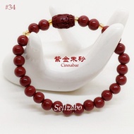#34 6mm Cinnabar Charm Beads Bracelets 紫金砂圆珠手串 Maroon Wear Merah Cinnabaris 冲化犯太岁 属马 2026 开运辟邪化煞消灾 7