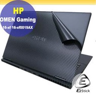 【Ezstick】HP OMEN Gaming 16-xf 16-xf0019AX 黑色卡夢膜機身貼 DIY包膜