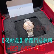 CARTIER 卡地亞BALLON BLEU 藍氣球系列W4BB0037