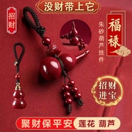 Gourd Feng Shui Keychain Pendant Keychain Gourd Pendant Gourd Feng Shui Cinnabar Pendant Keychain Go