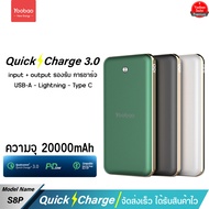 รับประกัน 1 ปี Yoobao S8P 20000mAh Power Bank External Battery 22.5WPD20W Super Fast Charging Portab