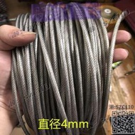 【免運】304不銹鋼 塑鋼絲繩粗0.3毫米-8毫米曬衣繩海釣魚線廣告裝飾吊繩