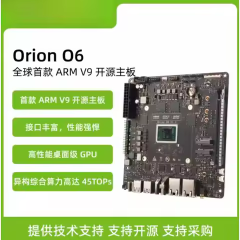 Radxa Orion O6, World's First Open Arm V9 Mini Itx Motherboard, 12-core Cpu, 28.8tops Npu, Lpddr5 an