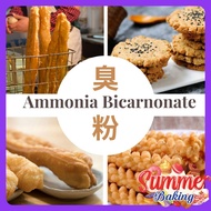 Ammonia Bicarbonate / Ammonia Bikarbonat / 碳酸氢氨 / 氨碳酸氢盐 / 臭粉