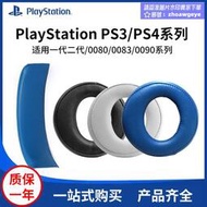 【新品快報】搶先買適用於原配索尼PS3 PS4 7.1 PSV三代金耳機套CECHYA-0083耳罩0080一二代耳機海