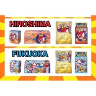 Pokémon Card Game TCG hiroshima Card box