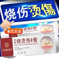 Hong Kong Burn Cream Burn Cream Burn Burn Burn Burn Burn Burn Burn Burn Burn Burn Burn Burn Cream#G1