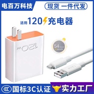 Suitable for 1 0 Charger 2 Mobile Phone Fast V I O n e o 7 Head Flash. 5W Certification