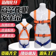 European-style Full-Body Harness for Outdoor High-Altitude Work, 5-Point Construction Safety Belt