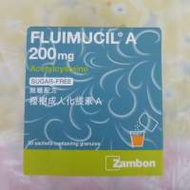 100% New全新 Fluimucil Adult 橙樹成人化痰素200mg