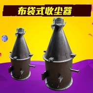 Manufacturer Industrial Dust Removal Equipment Cyclone Dust Collector Dust Collector Industrial Puls