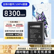Suitable for OPP15 Battery Nebula R15 Dreamland Version Brand New R17 Mobile Phone Battery R15X High