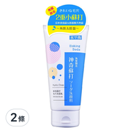 水平衡 蘇打角質拋光洗面乳 藍  100g  2條