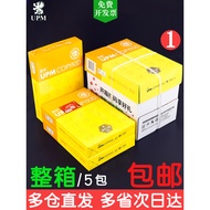 Xinle A4 Copy Paper Printing Paper 70g Whole Box 5 Packs Cheap a4 Paper 500 Sheets Jiayin Printing P