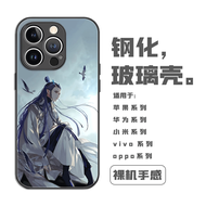 Ốp Lưng Điện Thoại Di Động Hình Nhân Vật Hoạt Hình Tàu Hoa Ký Zhe Ai Và Ao Bing Cho iPhone 13/14/15/