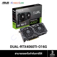 ASUS ( DUAL-RTX4060TI-O16G ) Dual GeForce RTX™ 4060 Ti OC Edition 16GB GDDR6 128-bit PCI-E 4.0 GRAPHIC CARD / ( กราฟิกการ์ด )
