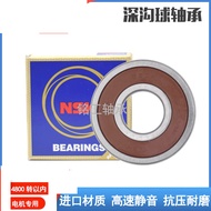 Taiwan Shipping Bearing NSK High Speed 6200 6201 6202 6203 6204 6205 6206