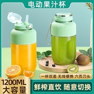 Juicing Ice Crushing Portable Travel Mini Version Electric Blender Charging 5.3 Juicing Cup Juicer Handy Tool Fruit YEA0