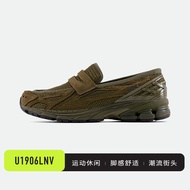 รองเท้าลำลอง New Balance 1906L รองเท้าสวมสบาย รองเท้าผ้าใบแบบสวมสำหรับผู้ชายและผู้หญิง รองเท้าแบบลำล