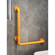 Toilet l Handrail Bathroom Toilet Barrier-Free Elderly Safety Support Standing Anti-Slip Anti-Fall W