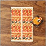 Chinese New Year Sticker 福字"fortune" or "good luck"