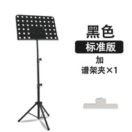 YQ28 Music Stand Adjustable Music Stand Large Music Stand Guzheng Erhu Guzheng Music Stand Guitar Violin Music Rack