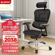 保友办公家具（Ergonor）金豪b 2代人体工学椅护腰办公椅子电脑椅电竞椅 黑色美国网