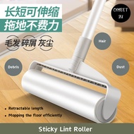 Long Handle Sticky Lint Roller Dust Hair Removal 19cm & 24 cm Adjustable