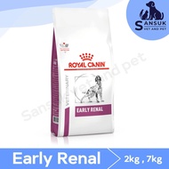 Royal Canin EARLY RENAL อาหารสุนัขโรคไตในระยะเริ่มต้น ชนิดเม็ด