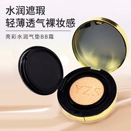 foundation cushion foundation YZS Luminous Brightening Light Moisturizing Cushion BB Cream Light Moi